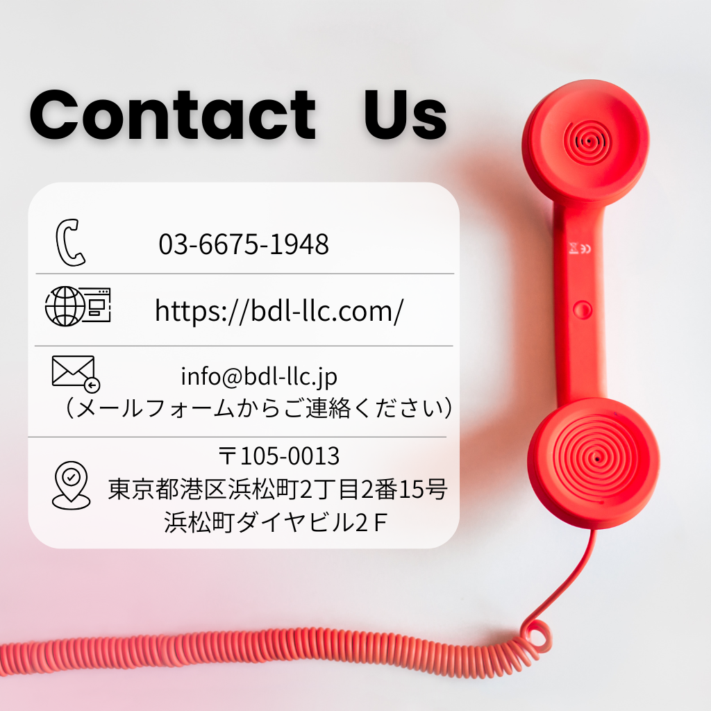 7. お問い合わせと無料相談のご案内