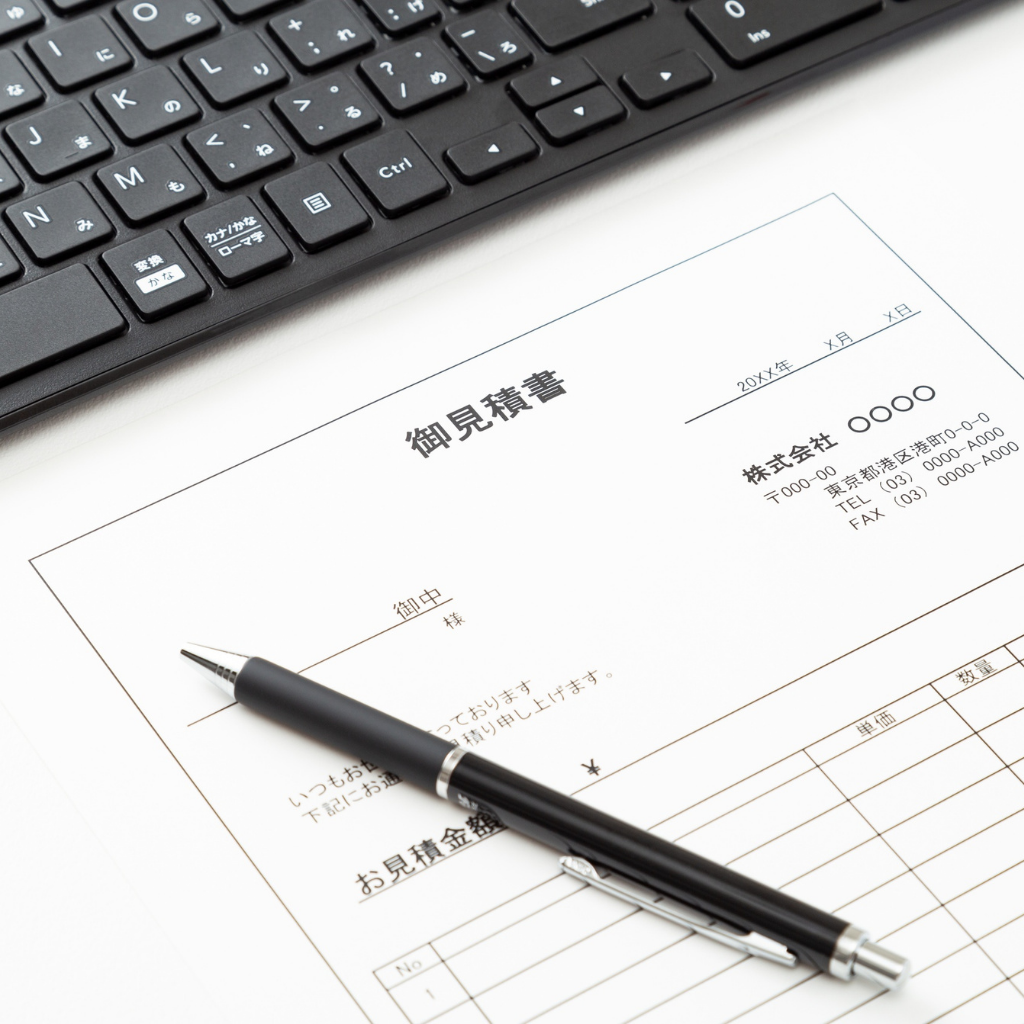 2. 導入費用の見積もり