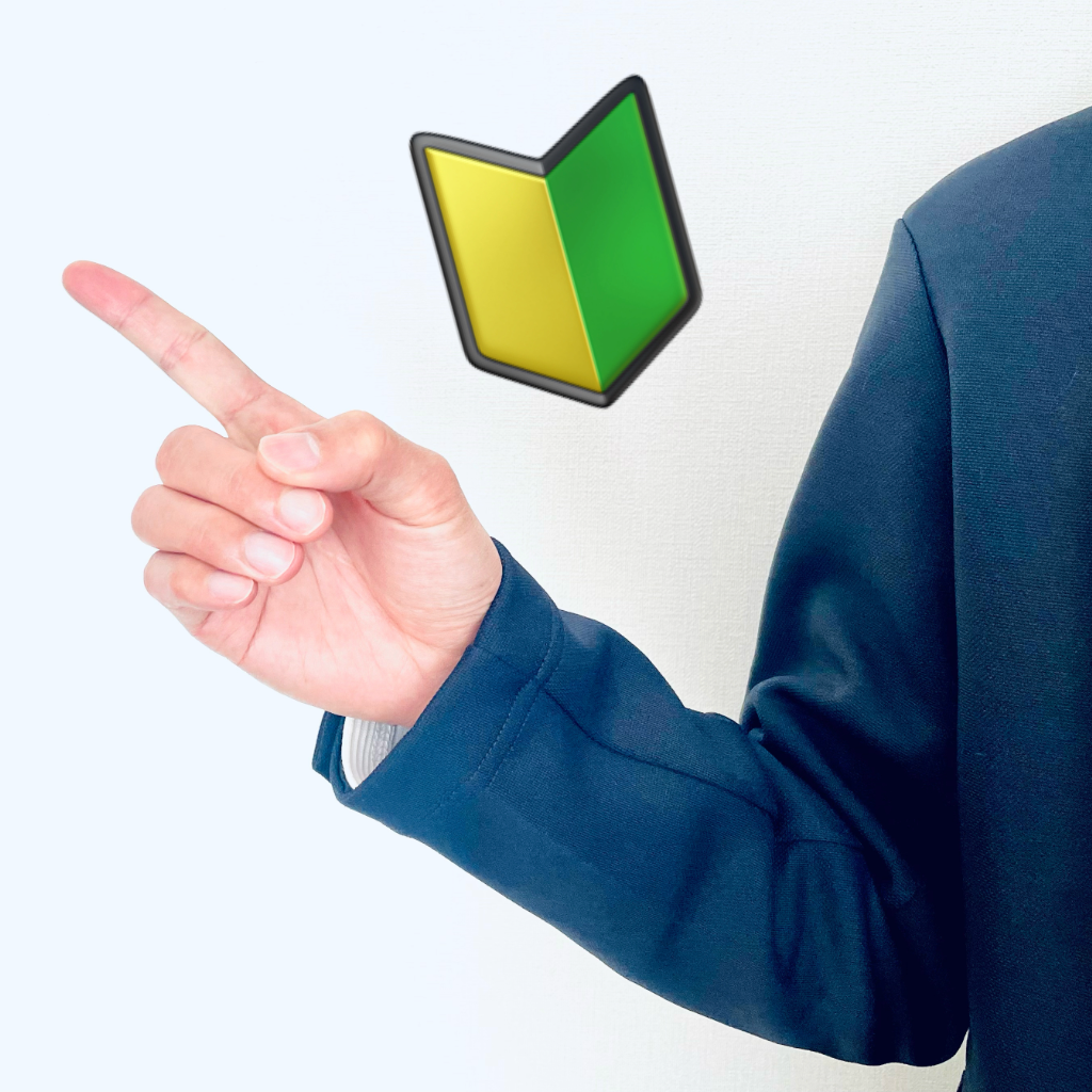 4. 使い方のコツ